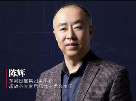 中国整木网