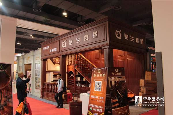 中国整木网