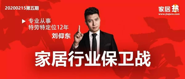 中国整木网
