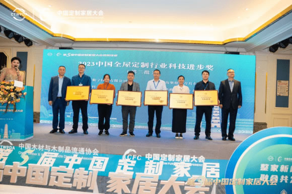 中国整木网