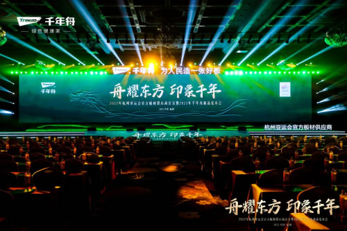 中国整木网