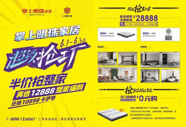 中国整木网
