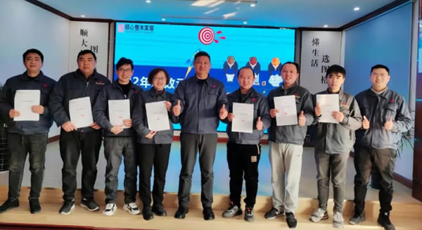 中国整木网