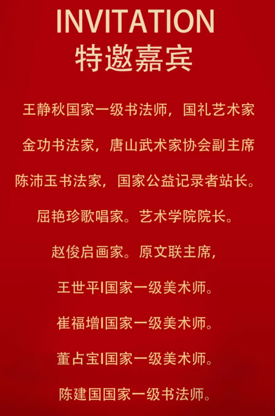 中国整木网