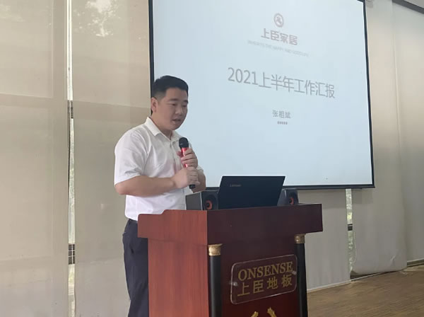 中国整木网