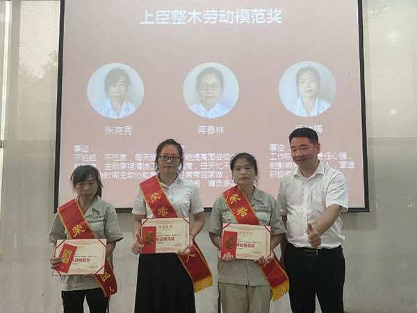 中国整木网