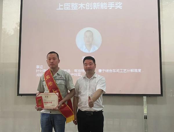 中国整木网