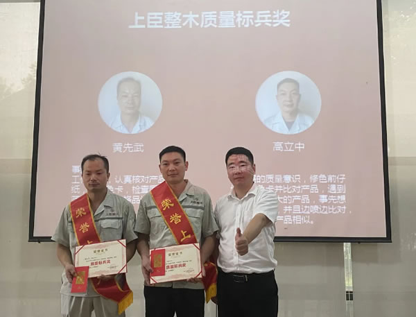 中国整木网