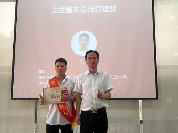 中国整木网