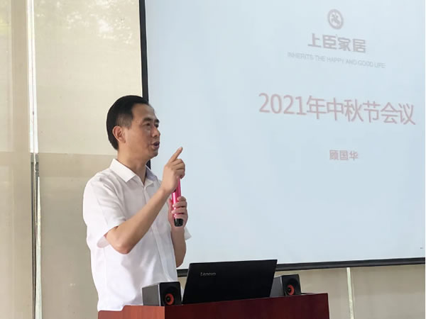 中国整木网