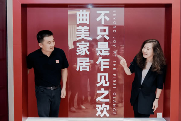 中国整木网